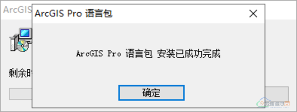 图片[17]-ArcGIS Pro 3.0 中文版已发布！可升3.0.1-地理信息云